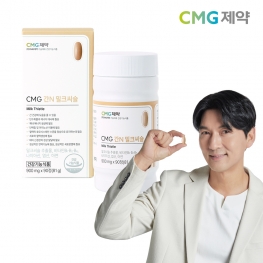 [CMG제약] 간N 밀크씨슬 900mgx90정