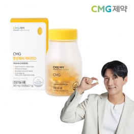 [CMG제약] 항산화N 비타민D 300mgx90캡슐