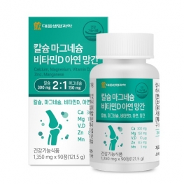 대웅 칼슘 마그네슘 비타민D 아연 망간 1,350mg x 90정