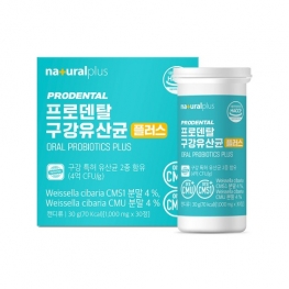 내츄럴플러스 프로덴탈 구강유산균 플러스 1000mg x 30정