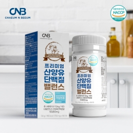 CNB 프리미엄 산양유 단백질 밸런스 700mgx180정