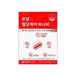 로얄 혈당케어 바나바 850mg x 60정