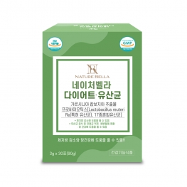 네이처벨라 다이어트 유산균 3g x 30포