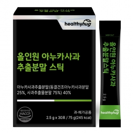 헬씨허그 올인원 아누카사과 추출분말 스틱 2.5g x 30포