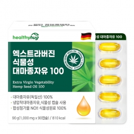 헬씨허그 엑스트라버진 식물성 대마종자유 100 1,000mg x 90캡슐