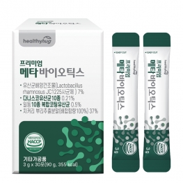 헬씨허그 프리미엄 메타바이오틱스 3g x 30포