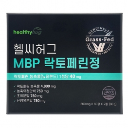 헬씨허그 MBP 락토페린정 500mg x 60정 x 2통