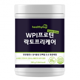 헬씨허그 WPI 프로틴 락토프리케어 280g