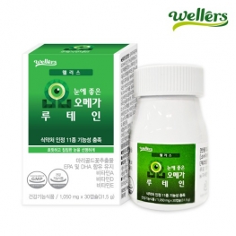 웰러스 눈에 좋은 오메가 루테인 1,050mg x 30캡슐