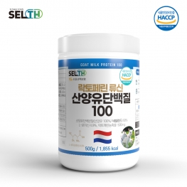 셀스 락토페린 류신 산양유단백질 100 500g