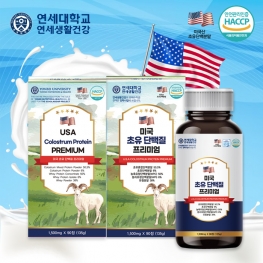 연세생활건강 미국 초유단백질 프리미엄 1,500mg x 90정