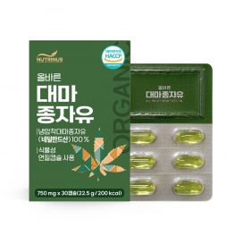 뉴트리너스 올바른 대마종자유 750mg x 30캡슐