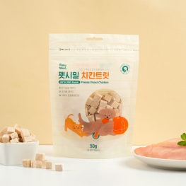 펫시밀 치킨트릿 50g