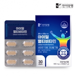 한미양행 아이딜 멀티비타민 900mgx30정 (1개월분)