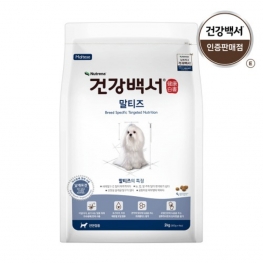 건강백서 (말티즈) 2kg