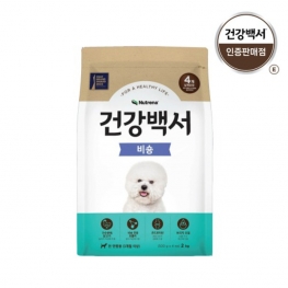 건강백서 (비숑) 2kg