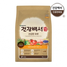 건강백서 (건강한피부) 2kg