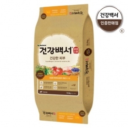 건강백서 (건강한피부) 10.2kg