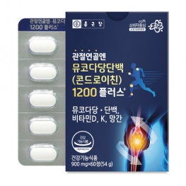 종근당 관절연골엔 뮤코다당단백(콘드로이친)1200 플러스 900mg x 60정