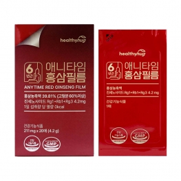 헬씨허그 6년근 애니타임 홍삼필름 211mg x 20매