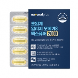 내츄럴플러스 초임계 알티지 오메가3 맥스퓨어2000 1300mg x 60캡슐