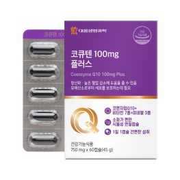 대웅 코큐텐 100mg 플러스 750mg x 60캡슐