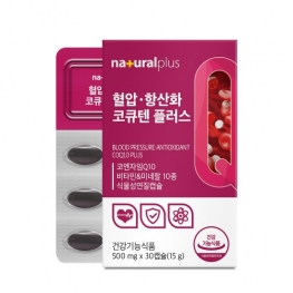 내츄럴플러스 혈압 항산화 코큐텐 플러스 500mg x 30캡슐