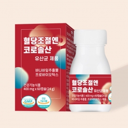 웰러스 혈당조절엔 코로솔산 유산균 400mg x 60캡슐