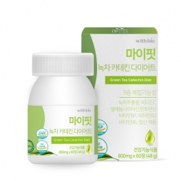 위드바이오 마이핏 녹차 카테킨 다이어트 800mg x 60정