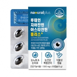 내츄럴플러스 루테인지아잔틴 아스타잔틴 플러스 500mg x 30캡슐