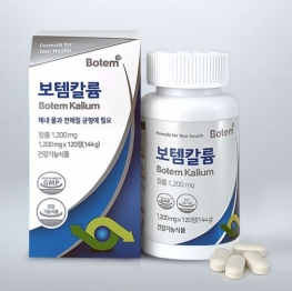 보템 칼륨 1200mg x 120정