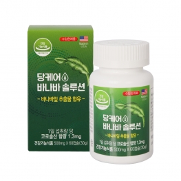 미국 직수입 당케어 바나바 솔루션 500mg x 60캡슐