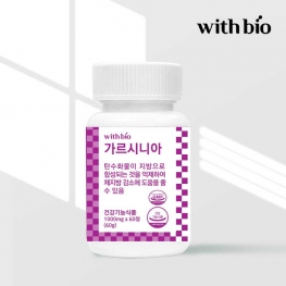 위드바이오 가르시니아 1000mg x 60정