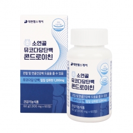 대현헬스케어 소연골 뮤코다당단백 콘드로이친 1,000mg x 60정