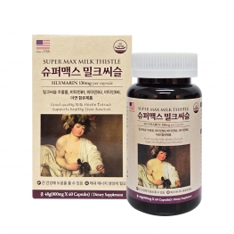 미국 직수입 슈퍼맥스 밀크씨슬 800mg x 60캡슐