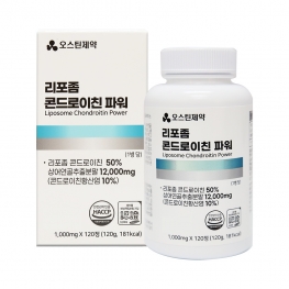 (오스틴제약)리포좀 콘드로이친 파워 1,000mg*120정