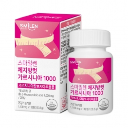 스마일렌 체지방컷 가르시니아1000 (1000mg*112정)