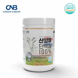 CNB 산양유 단백질 100% 500g