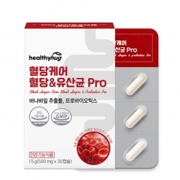 헬씨허그 혈당케어 혈당&유산균 Pro 500mg x 30캡슐