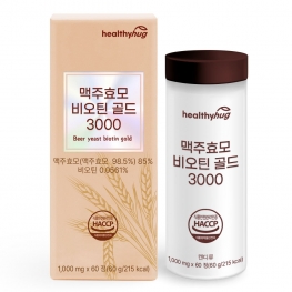 헬씨허그 맥주효모 비오틴 골드 3000 1000mg x 60정