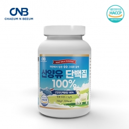 CNB 산양유 단백질 100% 350g