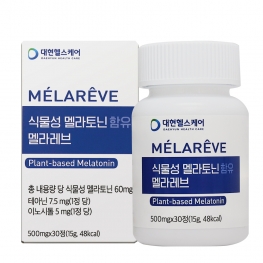 대현헬스케어 식물성 멜라토닌 함유 멜라레브 500mg*30정