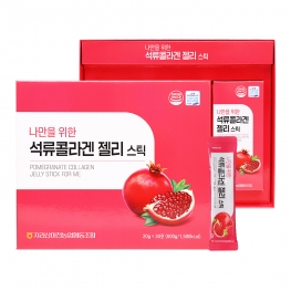 지리산마천농협 나만을 위한 석류콜라겐 젤리스틱 20ml*30포