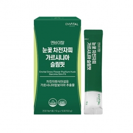 엔바이탈 눈꽃 차전자피 가르시니아 슬림핏 10g x 15포