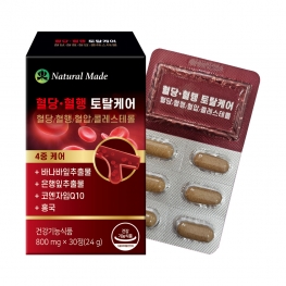 네츄럴메이드 혈당 혈행 토탈케어 800mg x 30정