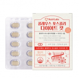 뉴트리랩스 콜레우스 포스콜리 다이어트 컷 1,000mg x 60정