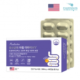 파마젠 유산균의 아침 더파이브V 500mg x 60캡슐