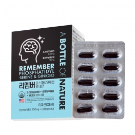 어바틀 리맴버 포스파티딜세린 앤 징코 800mg x 60캡슐