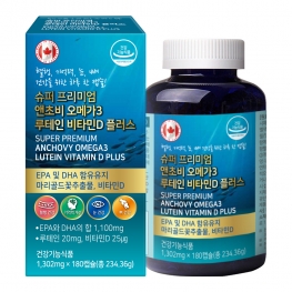 (캐나다직수입) 슈퍼 프리미엄 앤초비 오메가3 루테인 비타민D 플러스 1302mg x 180캡슐