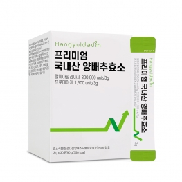 한결다움 프리미엄 국내산 양배추효소 3g x 30포